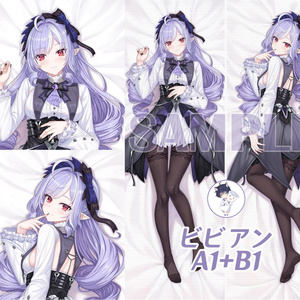 ホロライブ Yukihana Lamy / 雪花ラミィ 抱き枕カバー - CHR - BOOTH ホロライブ Yukihana Lamy / 雪花ラミィ 抱き枕カバー - CHR - BOOTH