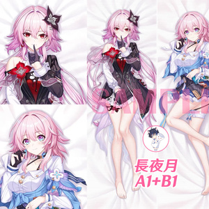 Honkai: Star Rail, Girl, dakimakura cover &frasl; 『崩壊：スター