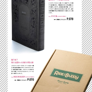 デザインのお供ポストカード&しおりセット - ombre-noir - BOOTH デザインのお供ポストカード&しおりセット - ombre-noir - BOOTH
