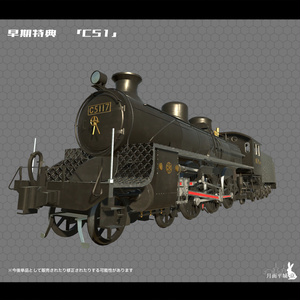 ArmoredPack13 缩略图 12