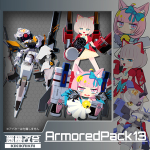 ArmoredPack13 缩略图 11