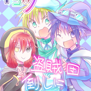 キャラデザ用素体三面図8種 Hondel Booth