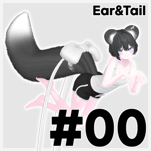 【Ear&Tail】#00