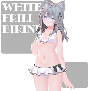 【桔梗・萌・閃花・しなの・ミルフィ・イチゴ対応】White Frill Bikini