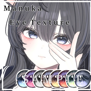 Eye Textures For Manuka 2