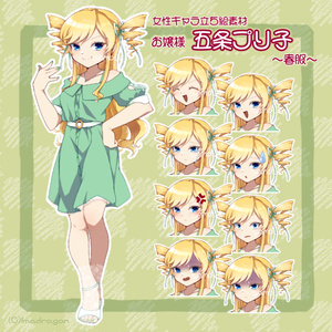 【女性立ち絵】春・五条プリ子（お嬢様）