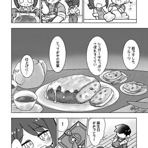 【第五人格】新刊『レオを拗らせてつくった本』【残狂12】