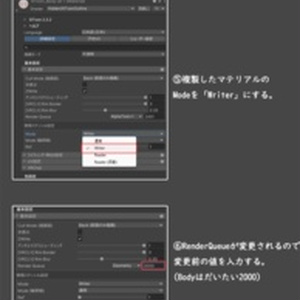 【バスタオル】ShadowVeil【8アバター対応】 缩略图 3