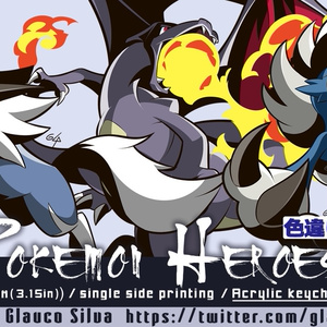 GlaucoSilvaさん作 色違いPokemon Heroes アクリルキーホルダー