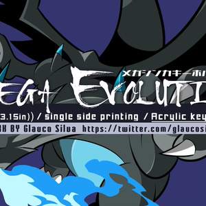 GlaucoSilvaさん作 メガシンカアクリルキーホルダー