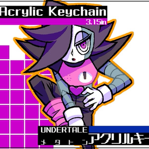 Ozさん作 メタトン アクリルキーホルダー