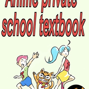 目の描き方 目の描き方まとめ アニメ私塾のイラスト Pixiv