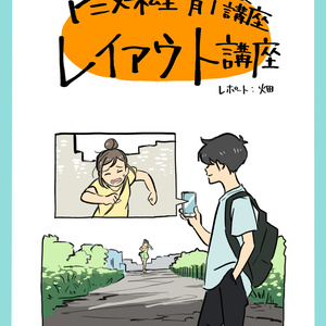 目の描き方 目の描き方まとめ アニメ私塾のイラスト Pixiv