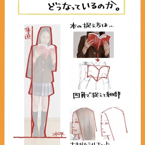 PDF】体癖 9 種 を徹底解説！まるまるレポート (ダウンロード版