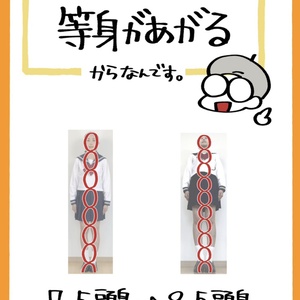 体癖 Characteristics of all 10 body type types] How to tell them
