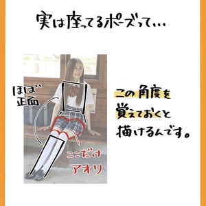 PDF】体癖 9 種 を徹底解説！まるまるレポート (ダウンロード版