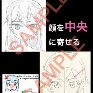 手描きイラスト オリジナル 「牡羊座の音楽隊」 原画 創作 手描きイラスト オリジナル 「牡羊座の音楽隊」 原画 創作