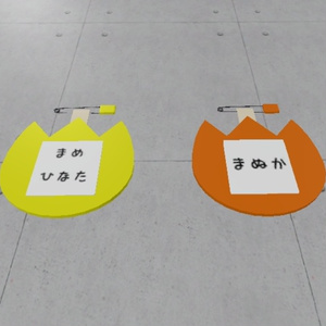 【VRC想定】幼稚園バッチ