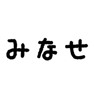 【VRC想定】幼稚園バッチ 缩略图 6