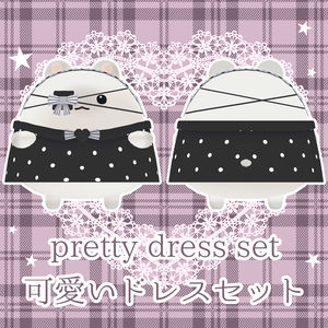 pretty dress set 可愛いドレスセット✦はむ対応