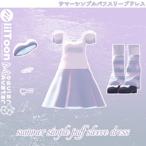 summer simple puff sleeve dress サマーシンプルパフスリーブドレス✦14アバター対応 缩略图 3