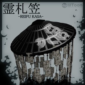 Reifuda Kasa [MA Compatible]