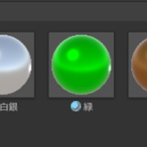メタリックマテリアル　12色セット(単色Standard Shader)