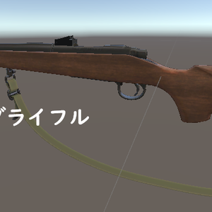 M700系用アイアンサイト VSR風味