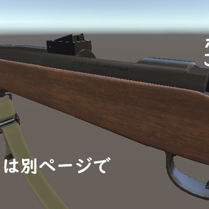 ハンティングライフル用カスタムパーツ　カスタムボルト