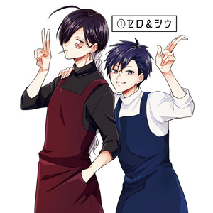 オリジナル 創作 拷問バイトくんは今日も憂鬱まとめ 次見やをらのマンガ Pixiv