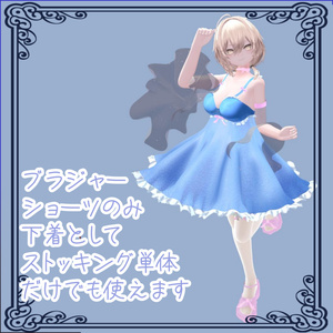 ぽわり、mao&りりか対応アンダーウェア＋衣装【エトワールルフレット】 缩略图 6