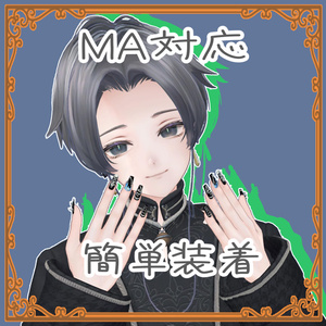 【Alué（アルエ)対応】パンキッシュネイル【+Head対応】 缩略图 2