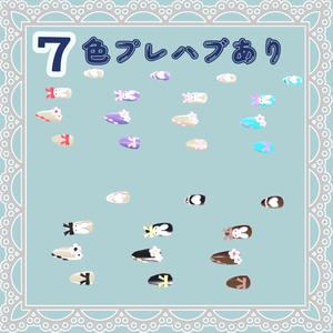 ふわもこネイル 【Cazalis対応】[MA対応] 缩略图 2