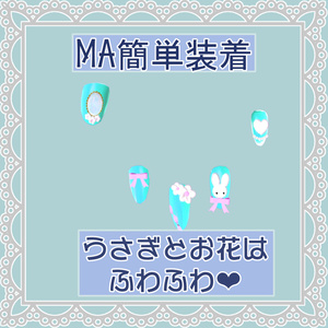 ふわもこネイル 【Cazalis対応】[MA対応] 缩略图 3