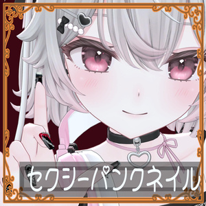 【ミリアム】【リンネ】【Misaki/海咲】【Anila / アニラ】【ルナリィ】対応３Dパンキッシュネイル 缩略图 5