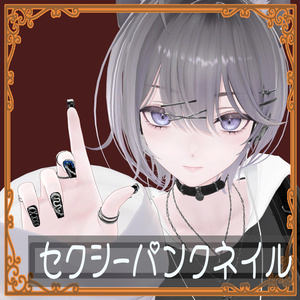 【ミリアム】【リンネ】【Misaki/海咲】【Anila / アニラ】【ルナリィ】対応３Dパンキッシュネイル 缩略图 2