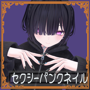 【ミリアム】【リンネ】【Misaki/海咲】【Anila / アニラ】【ルナリィ】対応３Dパンキッシュネイル