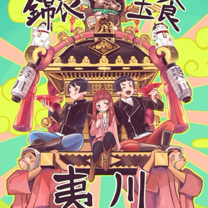 Undertale メタトンまとめ 如何川のイラスト Pixiv