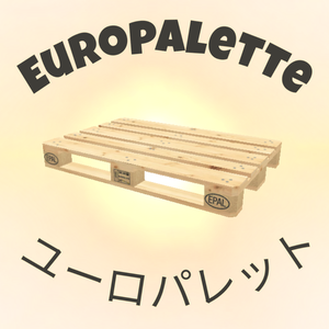 UIC 435-2 conform RE EPAL Palette - ユーロパレット