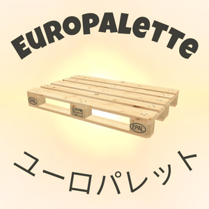 UIC 435-2 conform RE EPAL Palette - ユーロパレット