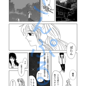 耳に残る記憶