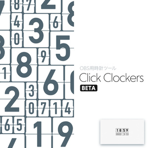 【OBS用時計ツール】Click Clockers