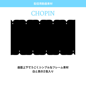 【配信用動画素材】CHOPIN