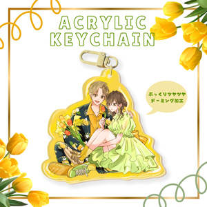 花秘める君のメテオール」第1巻 描き下ろしアクリルスタンド＆描き