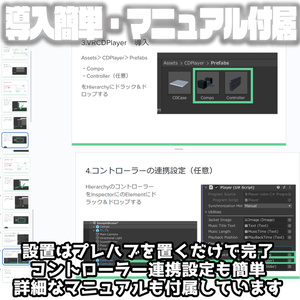 【無料】VRCDPlayer ＋「Emotion」VRCD/JOHNNY HENRY【VRChat想定】 缩略图 5