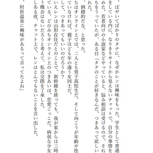 たまに料理しようと思ったらこれだよ