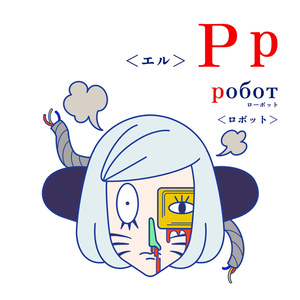 PDF】The Dream's Introduction (2 zines in 1 pack + extra