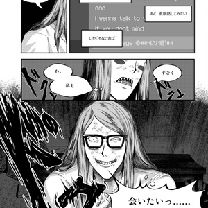 Ranfren ランフレン】 h026 Somnambulant's Still Asleep by