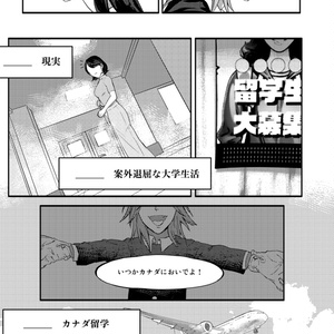Ranfren ランフレン】 h026 Somnambulant's Still Asleep by