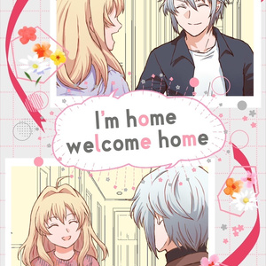 라쿠보[I'm home / welcome...